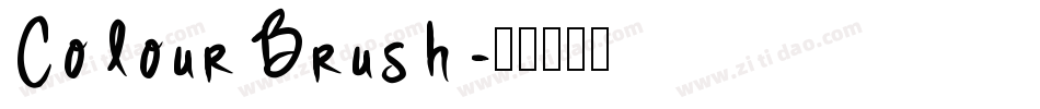 Colour Brush字体转换